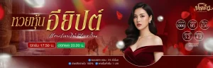 เว็บมโหฬาร